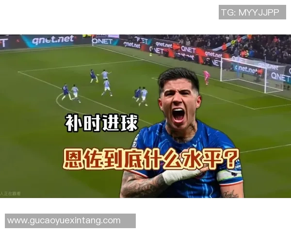 意甲激战巴黎圣日耳曼与曼城握手言和补时进球引发全场狂欢