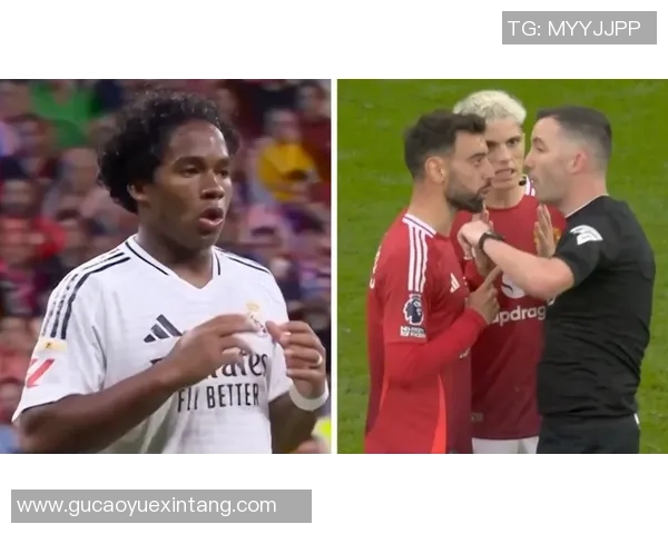 西甲激战曼联大胜皇马红牌争议引发全场热议